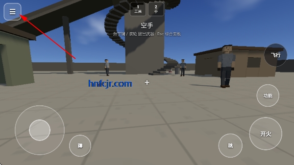 物理布娃娃沙盒手机版(RagDollBox) 物理布娃娃沙盒手机版(RagDollBox)