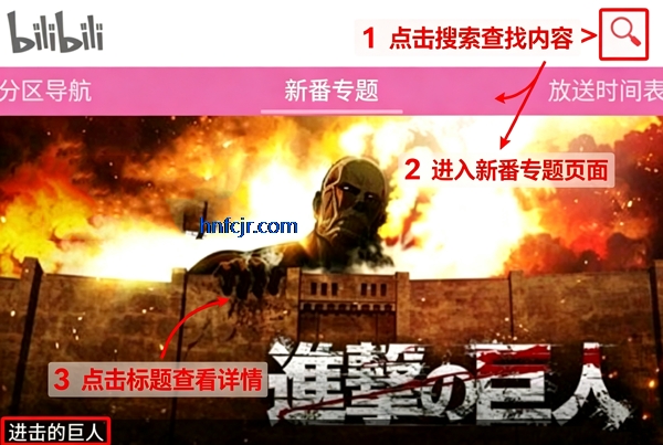 哔哩经典app手机版 哔哩经典app手机版