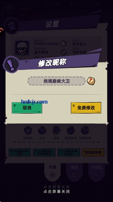 �����ػ����������°�