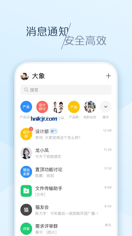 ���Ŵ���app���°�