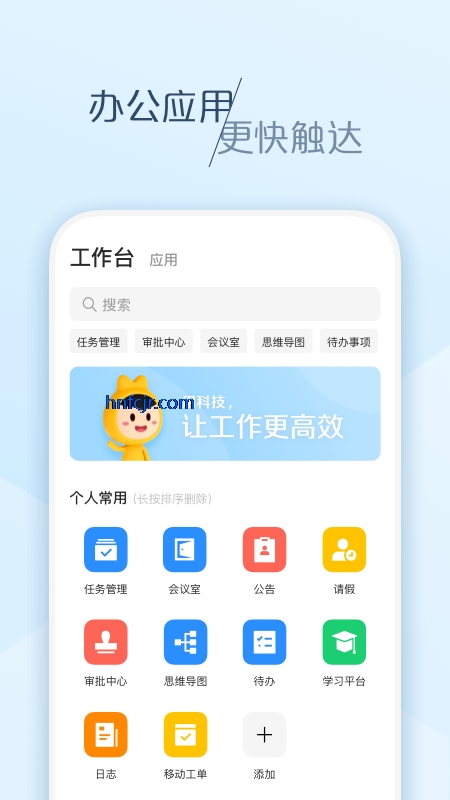 ���Ŵ���app���°�