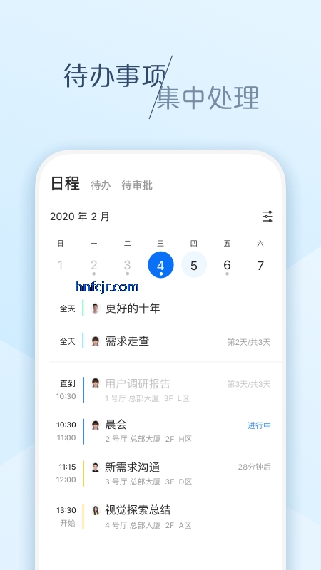 ���Ŵ���app���°�