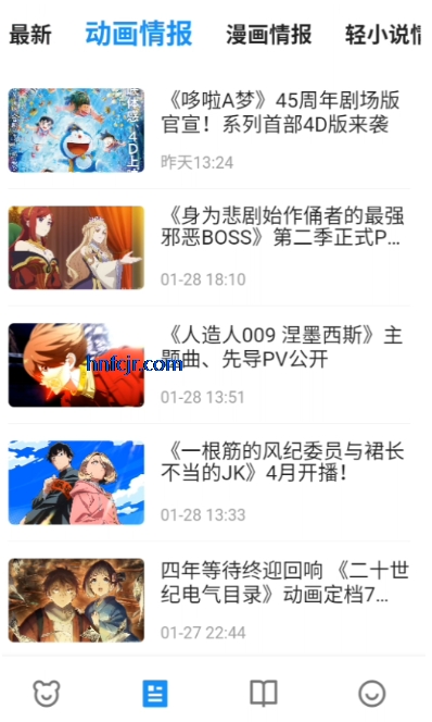 ZAIX漫画纯净版 ZAIX漫画纯净版