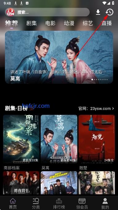 23Ӱ�����°汾
