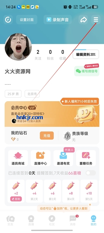 喜弟app小米版 喜弟app小米版