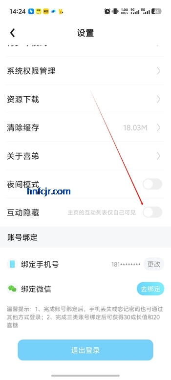 喜弟app小米版 喜弟app小米版
