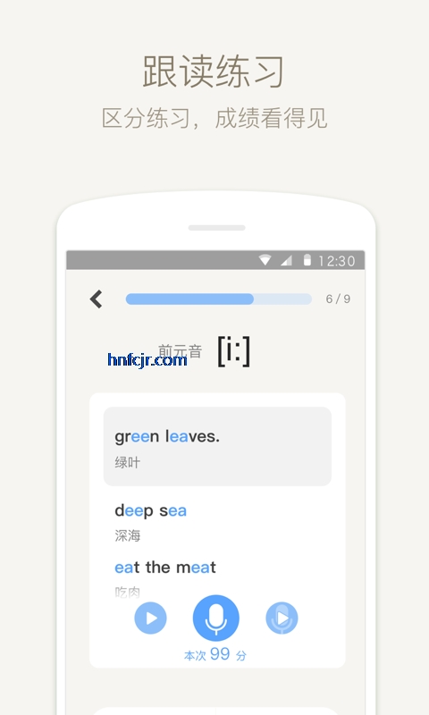 Ӣ������app��Ѱ�