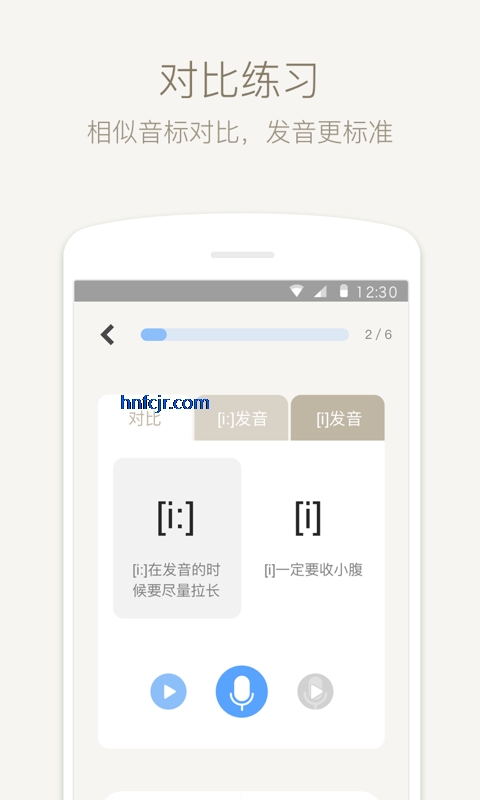 Ӣ������app��Ѱ�