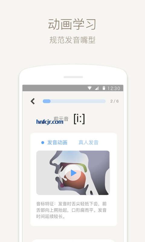 Ӣ������app��Ѱ�