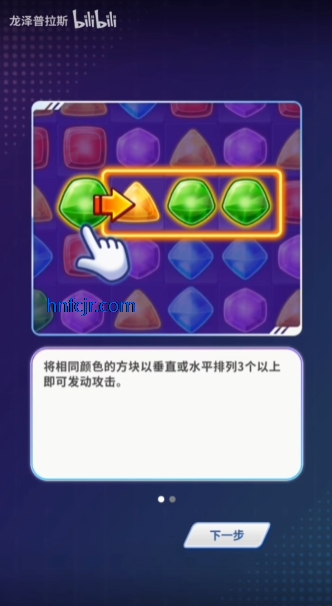 ��������������Ϸ�ƽ��(Puzzle Shuwatch)