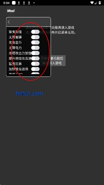 �͹������޵а����ù��ܲ˵�