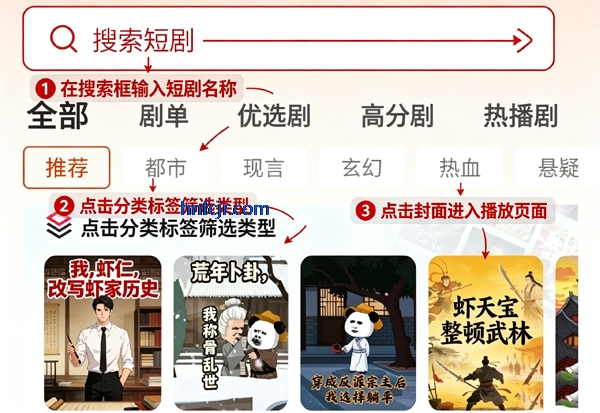 香果免费漫剧最新版 香果免费漫剧最新版