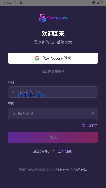 Seraviax ai聊天无限制 Seraviax ai聊天无限制