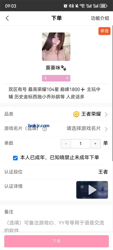 陪玩电竞app最新版 陪玩电竞app最新版