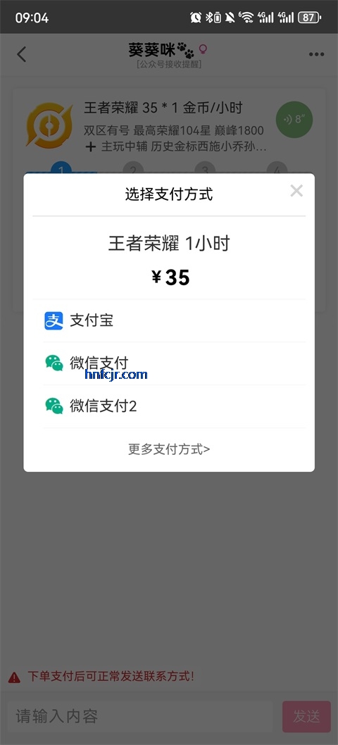 陪玩电竞app最新版 陪玩电竞app最新版