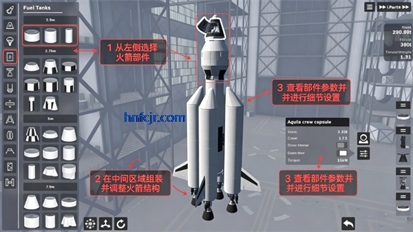 SFS2航天模拟器手机版 SFS2航天模拟器手机版