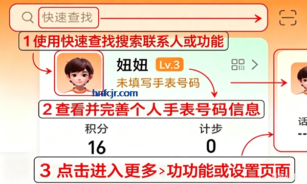 С��ŵ绰�ֱ�app�ٷ���