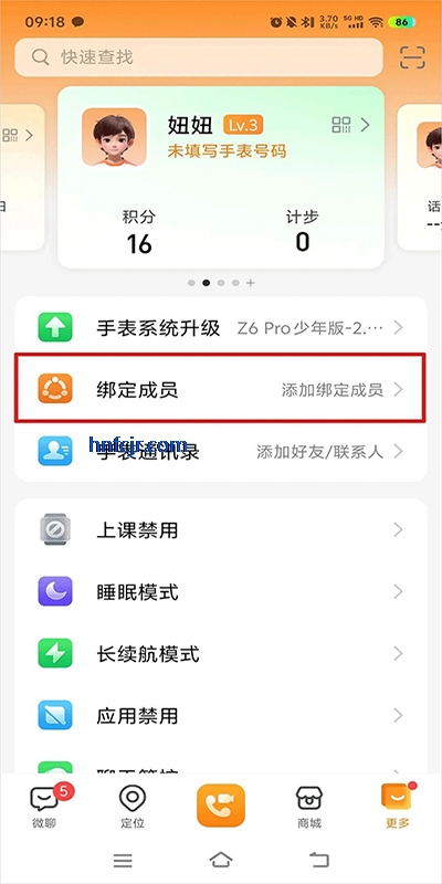 С��ŵ绰�ֱ�app�ٷ���