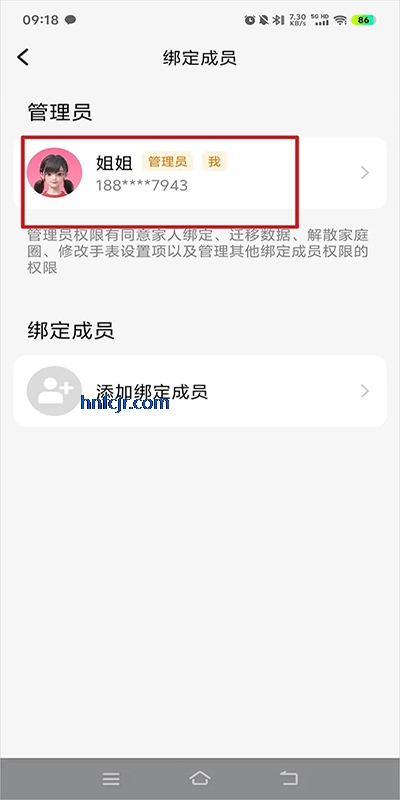 С��ŵ绰�ֱ�app�ٷ���