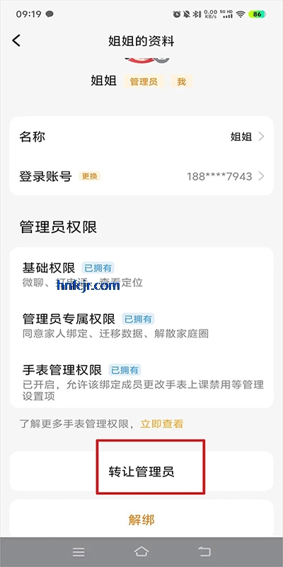 С��ŵ绰�ֱ�app�ٷ���