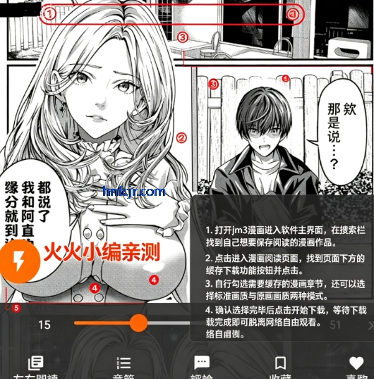 jm3�����ٷ��������jmcomic3