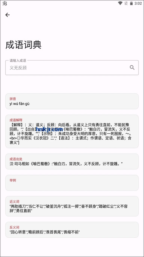 七点工具箱免费版 七点工具箱免费版