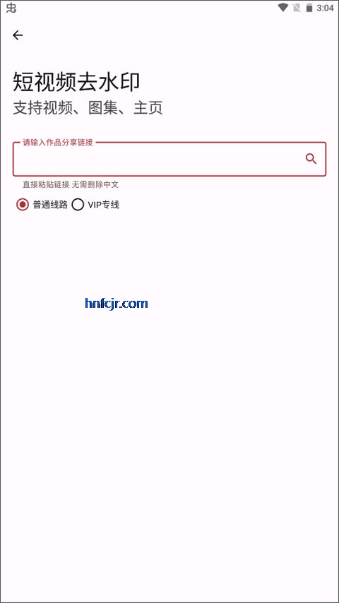 七点工具箱免费版 七点工具箱免费版
