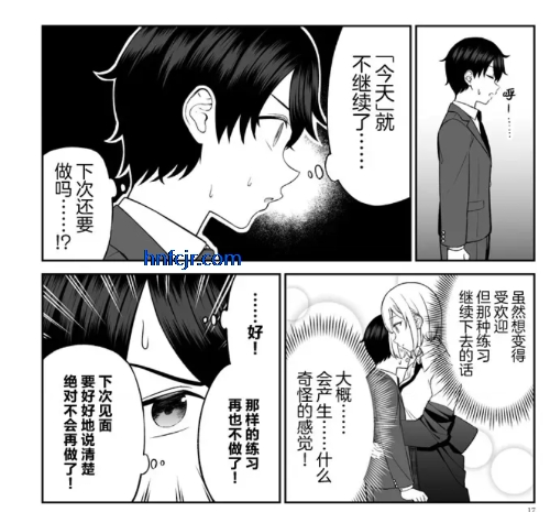 ��������3��ҳ��jmcomic3