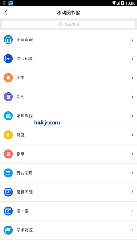 ��ɽͼ���app�ٷ���