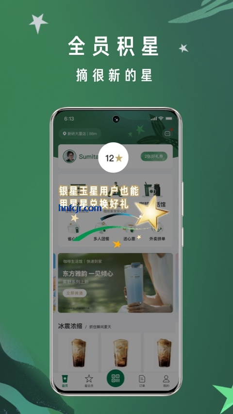 �ǰͿ�����app�ٷ���