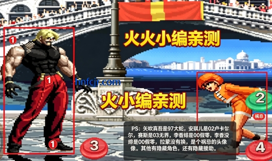 ȭ��2001ȫսBOSS��İ��kof 2002 Goeniko PS2 _ autor Dream