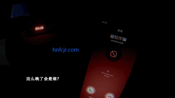 最后的讲述骚扰电话手机版 最后的讲述骚扰电话手机版