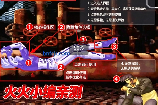 拳皇2005十周年纪念加强版改版优化KOF 2005 COMBO MUGEN EX KYO & RUGAL 98 拳皇2005十周年纪念加强版改版优化KOF 2005 COMBO MUGEN EX KYO & RUGAL 98
