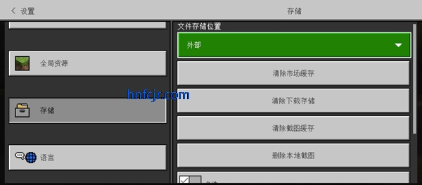 我的世界硫磺洞穴手机版 我的世界硫磺洞穴手机版