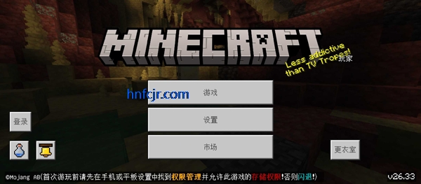 我的世界硫磺洞穴手机版 我的世界硫磺洞穴手机版