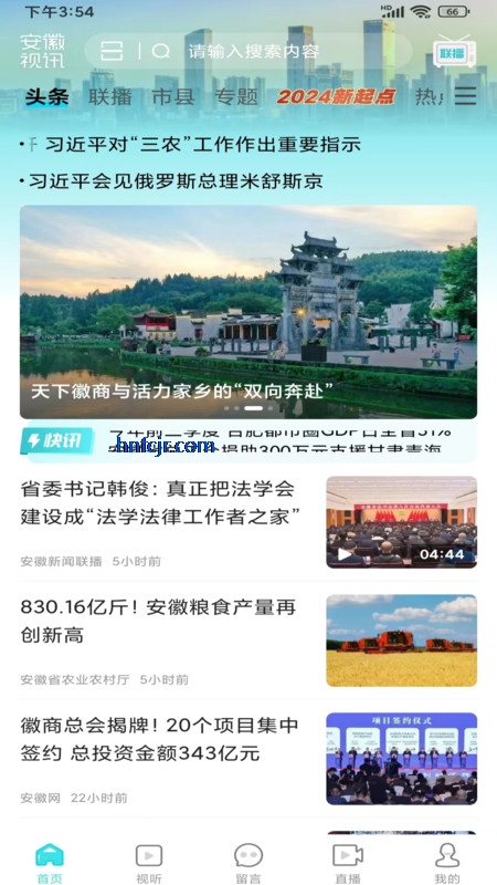 ������Ѷapp�ٷ���