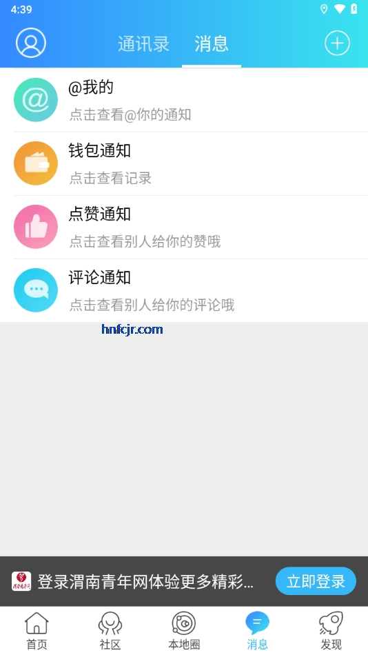 μ��������app�ٷ���