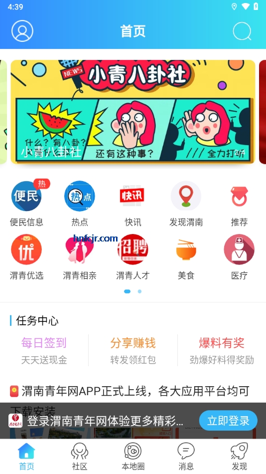 μ��������app�ٷ���
