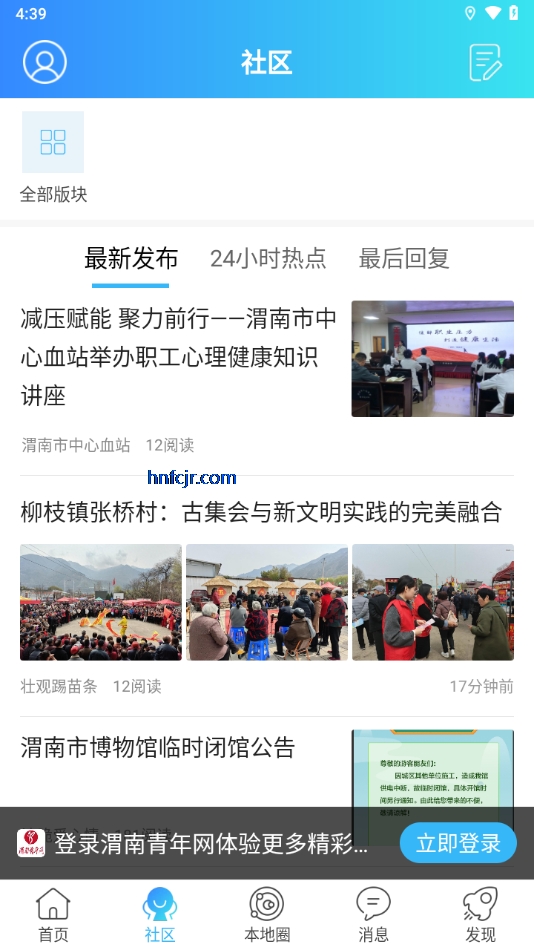 μ��������app�ٷ���