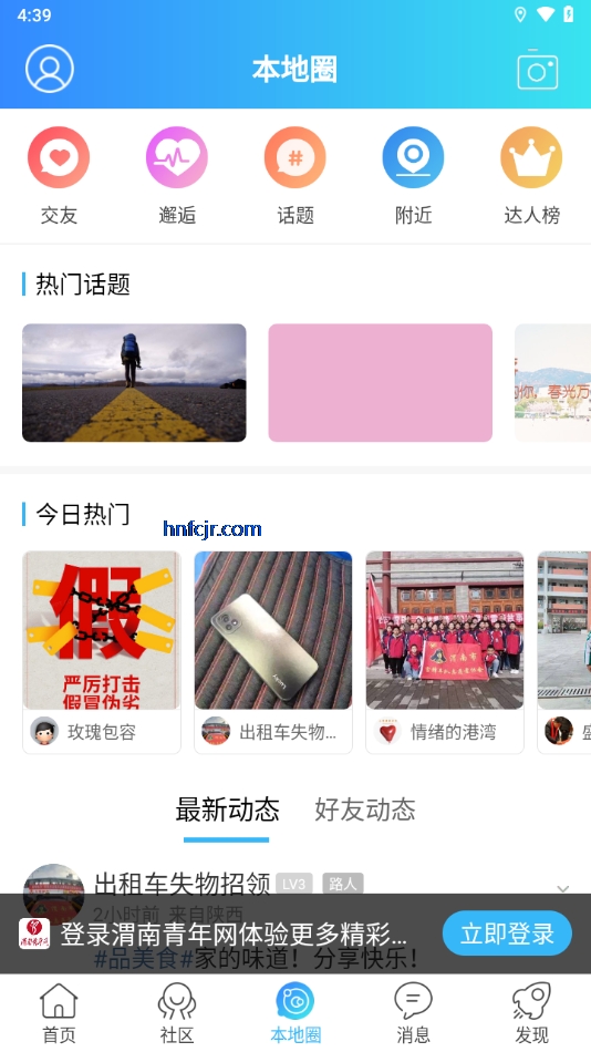 μ��������app�ٷ���