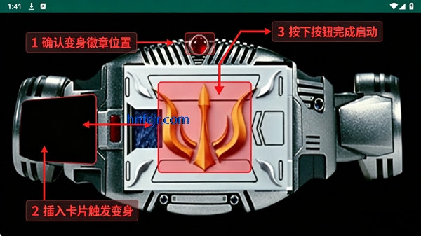 假面骑士花梦模拟器腰带 假面骑士花梦模拟器腰带