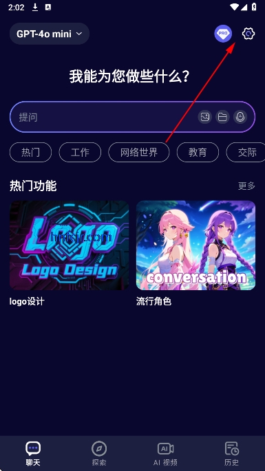 MateAI官方版 MateAI官方版