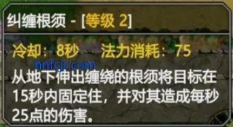 指尖魔兽手机版 指尖魔兽手机版