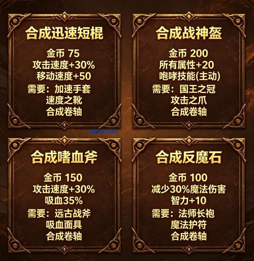 指尖魔兽手机版 指尖魔兽手机版