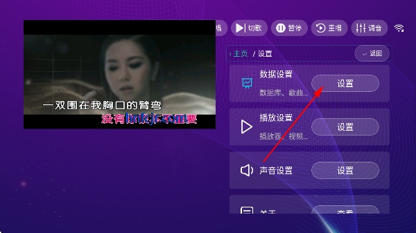 麦动ktv电视版 麦动ktv电视版