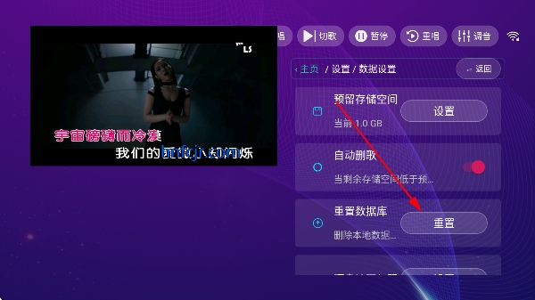 麦动ktv电视版 麦动ktv电视版