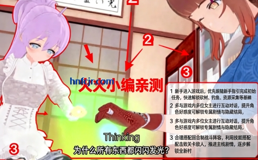 女神的旨意0.4.6版本安装包 女神的旨意0.4.6版本安装包