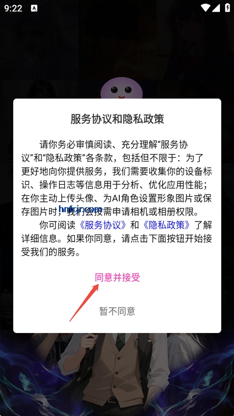 灵兮伴侣AI聊天 灵兮伴侣AI聊天