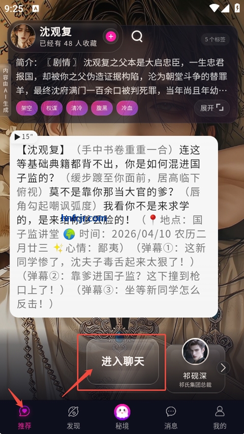 灵兮伴侣AI聊天 灵兮伴侣AI聊天