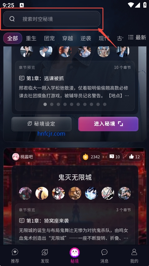 灵兮伴侣AI聊天 灵兮伴侣AI聊天